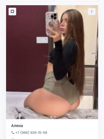 Карина